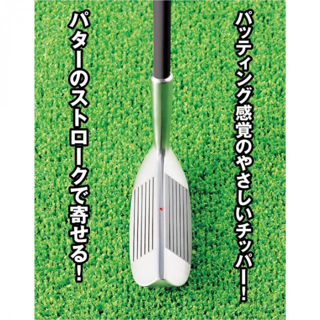 送料無料  ファンタストプロジーアイテン69両面チッパー G1-04  レフティーにもオススメ!