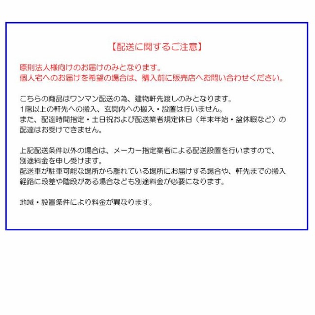 再再販 キャビネット 日本製 オフィス 飲食店 寮 店舗 スチールロッカー おしゃれ シンプル 鍵付き オフィス 店舗向け スタンダードロッカー 日本最大級 Bayounyc Com