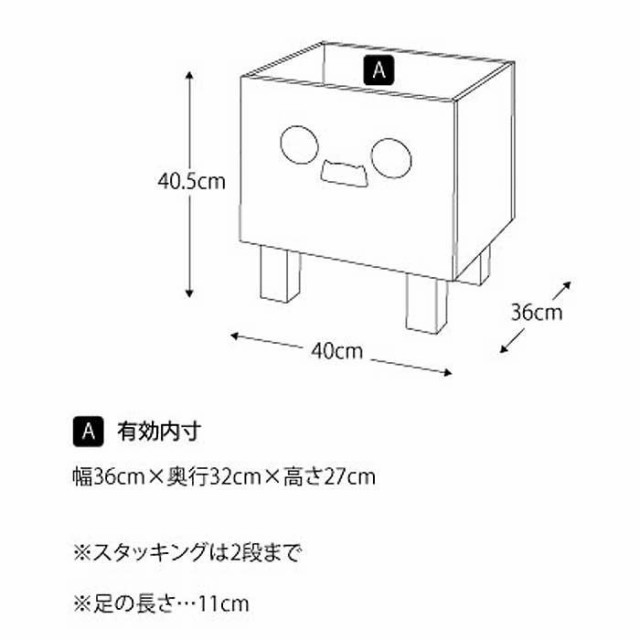 ロットナン ロボッコ PAY マーケット インテリアの壱番館｜商品ロットナンバー：506475321 笑顔 ライトナチュラルの通販はau