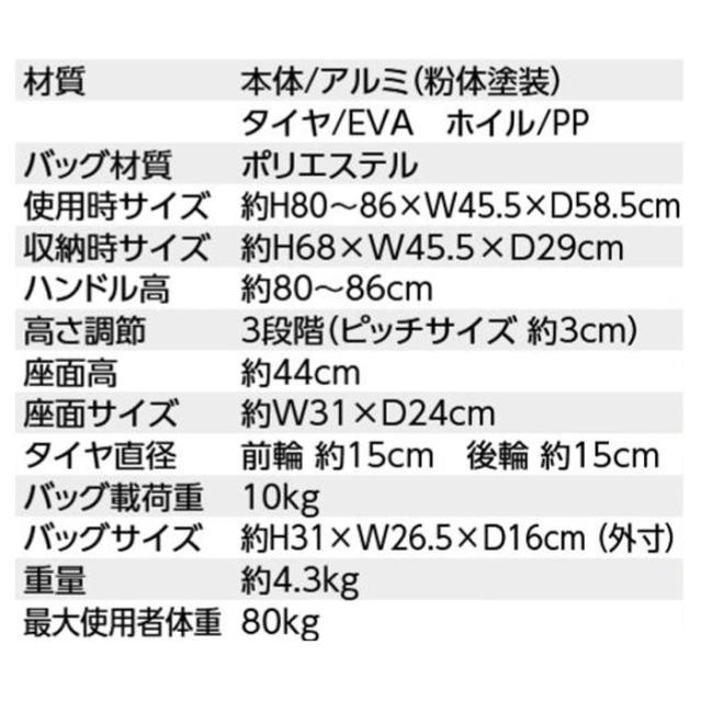 島製作所 フォルテライト スタビリティーカー 通販 シルバーカー 格子nb Www Kpssanitation Com