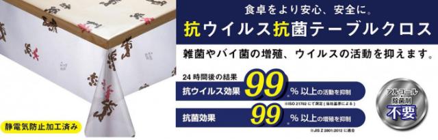 ください 柄物 Mgtv Mgtvの通販はau Pay マーケット インテリアの壱番館 商品