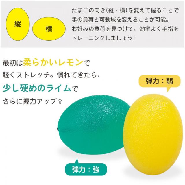 柔らかめのレモンと少し硬めのライムを使い分け。