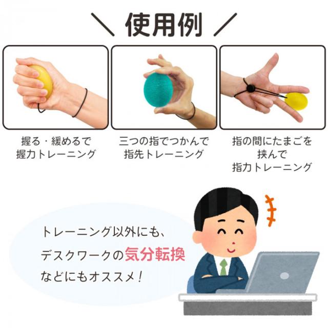 トレーニング以外にもデスクワークの気分転換などにもおすすめ。