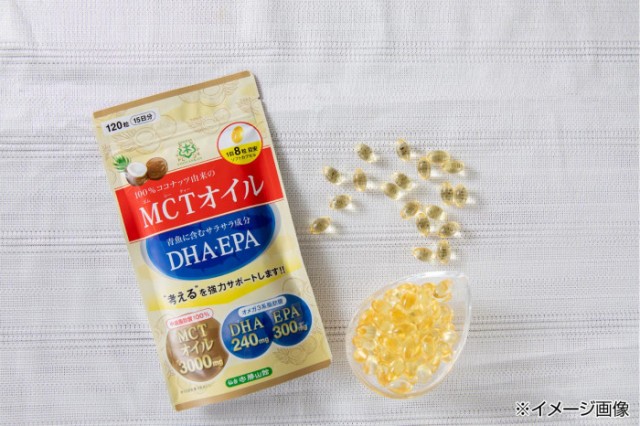 高級感 送料無料 き 仙台勝山館 Mctオイル Dha Epaサプリメント 1粒 12個セット 他の商品と同梱 北海道 沖縄 離島 送料無料 Olsonesq Com