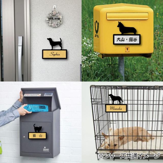 春の最新作 送料無料 シルエットプレート ミニ表札 Dog 犬 Lサイズ 112mm 95mm オーストラリアンケルピー Sp181 海外正規品 Dududustore Com Br