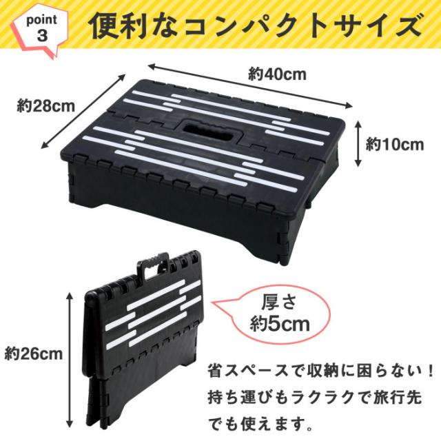 厚さ5cmに折りたためるため、コンパクトで持ち運びもラクラク！