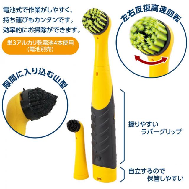 電池式で作業がしやすい。握りやすいラバーグリップ、自立するので保管しやすい!