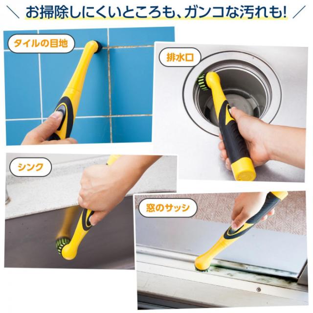 掃除しにくいところにも!