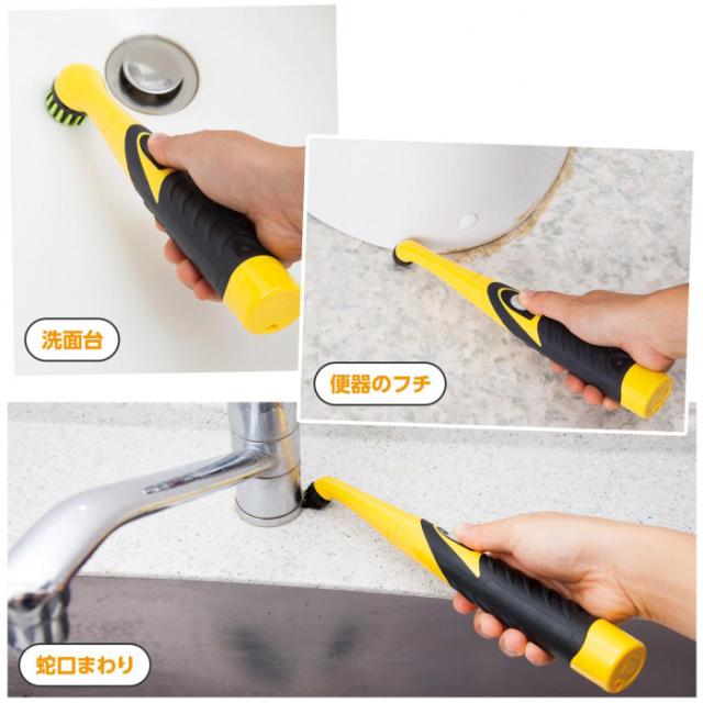 ガンコな汚れにも!