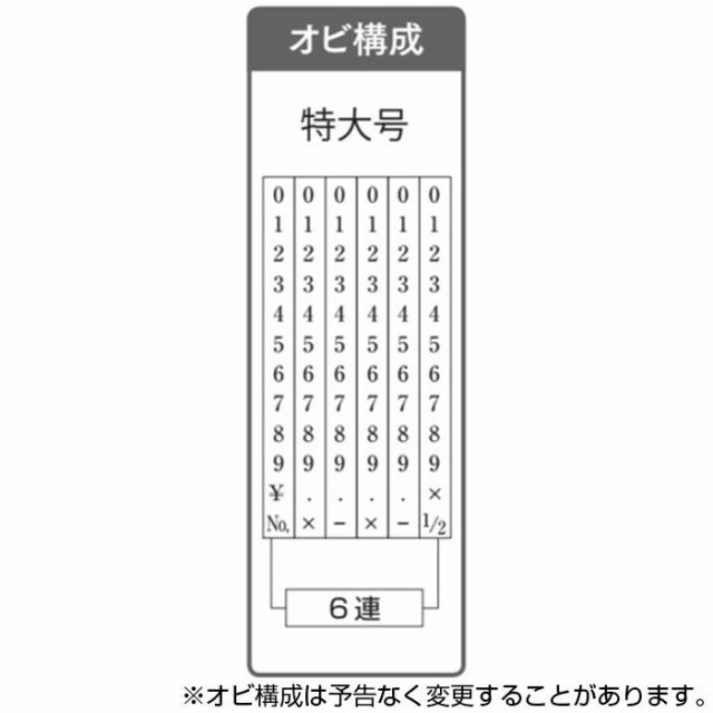 国産再入荷 ポイント増量中 クーポンあり むらのないクリアな印影