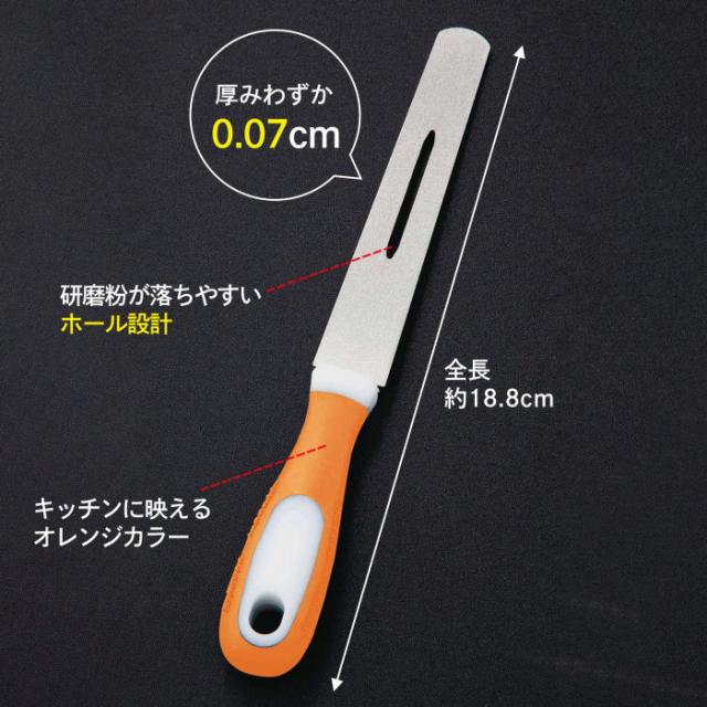 研磨粉が落ちやすいホール設計、キッチンに映えるオレンジカラー
