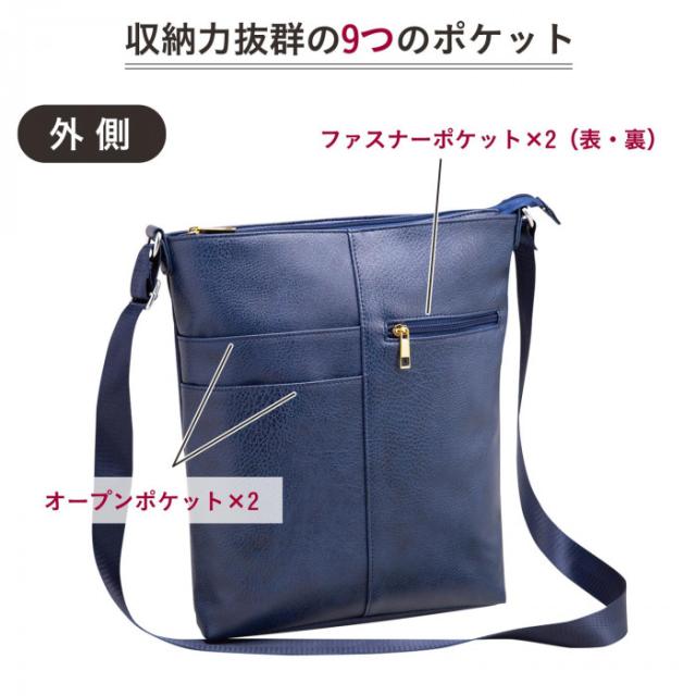 収納力抜群の9つのポケット