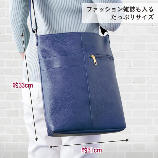 ファッション雑誌も入るたっぷりサイズ