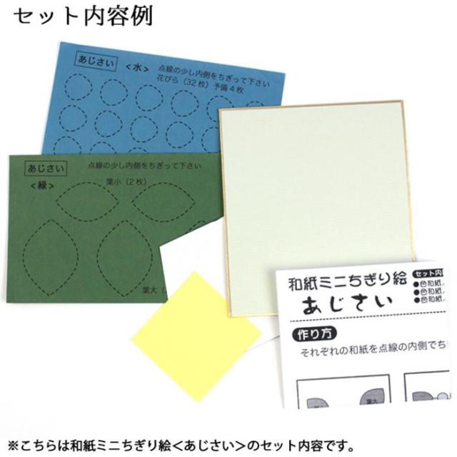 藤久 ちぎり絵 ミニ色紙 雪だるま の通販はau Pay マーケット セレクトショップiine 商品ロットナンバー