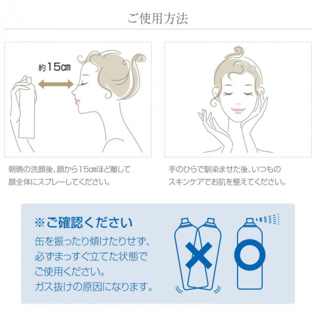 美容成分配合で肌を引き締め、潤いを与える