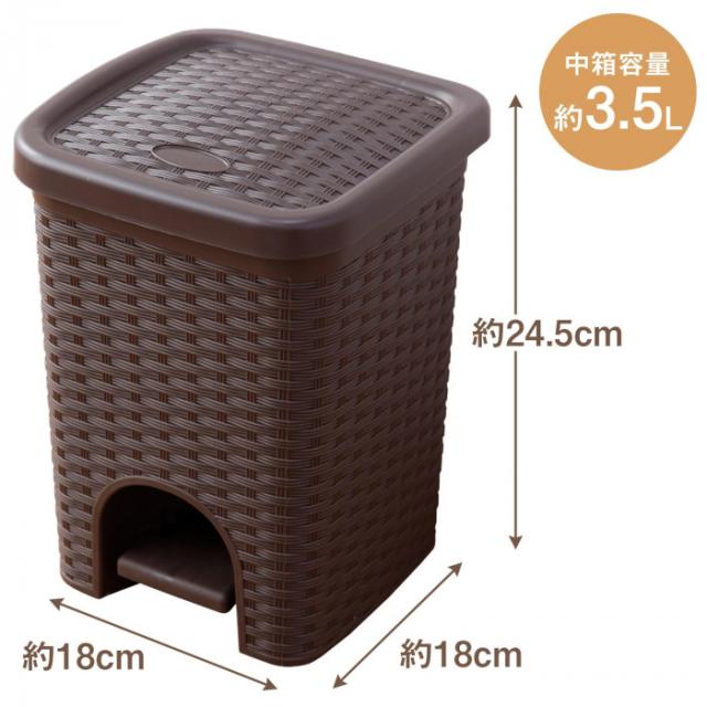 中箱容量は約3.5リットルです