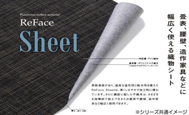 最適な価格 高機能床材 Reface Sheet T1 3mm 1050 1m巻 箱 Precious P 003 楽天 Olsonesq Com
