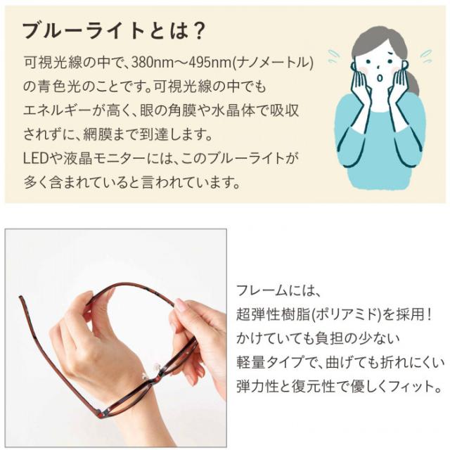 フレームには超弾性樹脂（ポリアミド）を採用！軽量タイプで曲げても折れにくい。