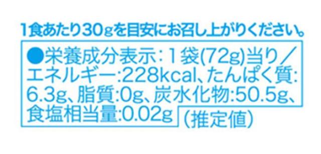 贅沢品 ハート 食玩 4dグミ2 ディズニーキャラクター 8入 12 食玩 オマケ Sutevalle Org