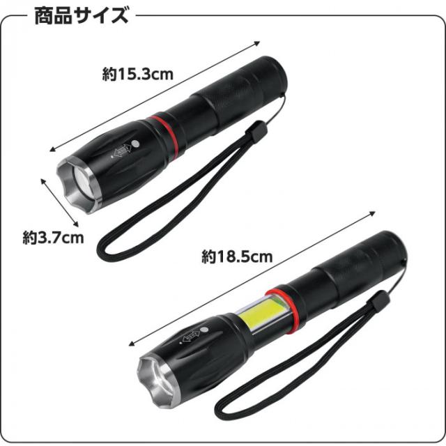 通常時:約長さ15.3×3.7cm、側面ライト使用時:約長さ18.5cm