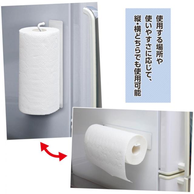 使用する場所や使いやすさに応じて、縦・横どちらでも使用可能