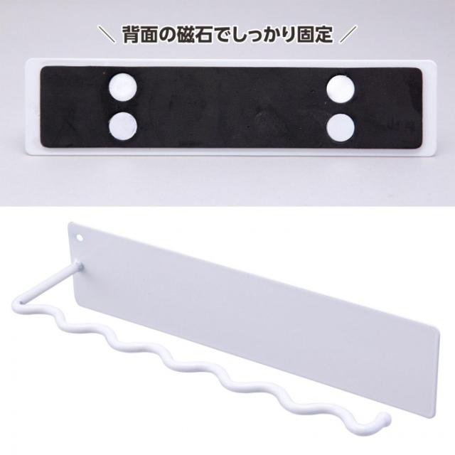 背面の磁石でしっかり固定