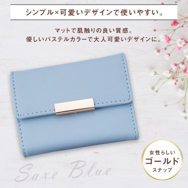 シンプルなパステルカラーに、マットで肌触りの良い質感