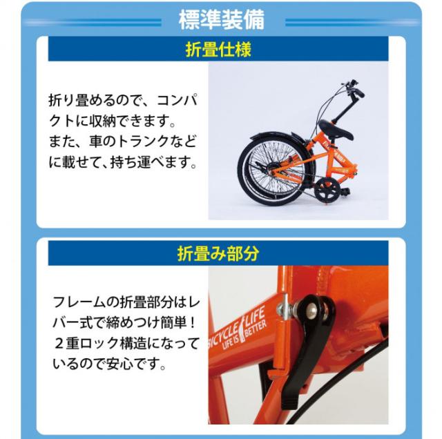 最安値挑戦 Field Champ Mg Fcp20 オレンジ Fdb20 折りたたみ自転車 20インチ フィールドチャンプ 折りたたみ自転車 Revuemusicaleoicrm Org
