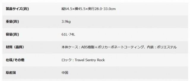 はワンタッ CAPTAIN M レモン UV-0068の通販はau PAY マーケット - プリティウーマン｜商品ロットナンバー：506801068 STAG キャプテンスタッグ パルティール スーツケース TASロック付きWFタイプ できない