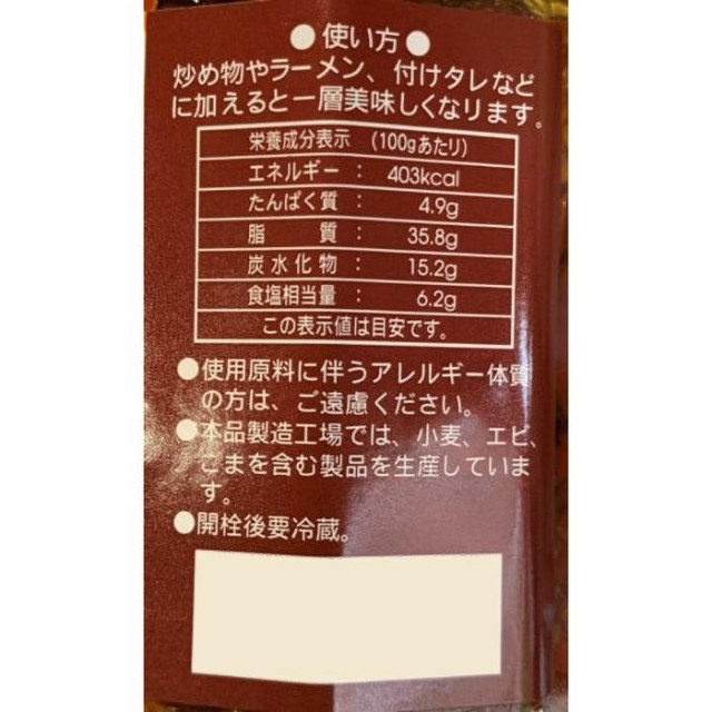 市場 老騾子牌朝天系列豆鼓朝天辣椒 豆鼓入り激辛味調味料