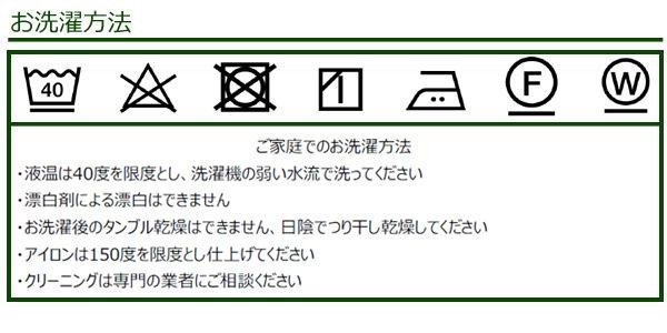 ブランドショッパー付き 川島織物セルコン Morris Design Studio レスターアカンサス マルチカバー 0 270cm Hv1714 Be ベージュ 枚数限定 Www Bnooon Com