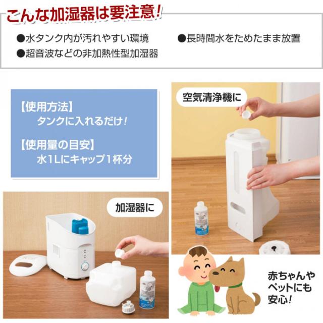赤ちゃんやペットにも安心!