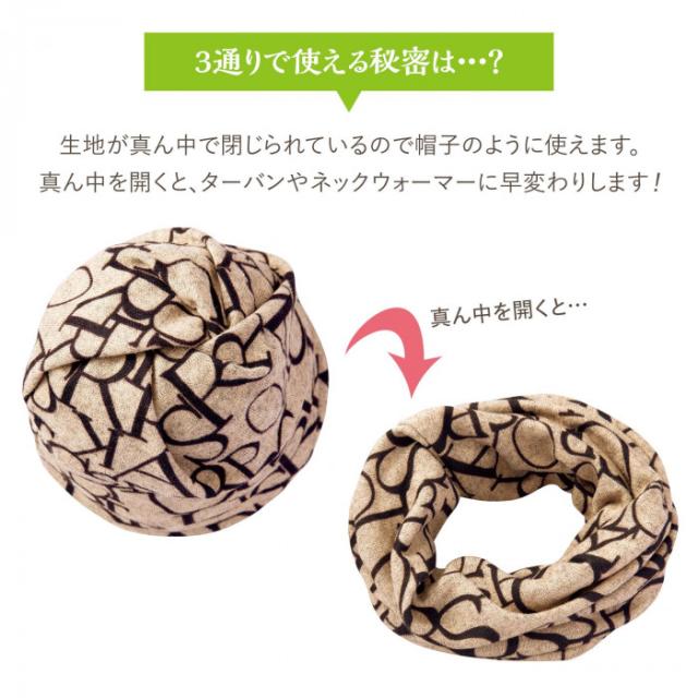 3通りで使える秘密は「真ん中を開く」