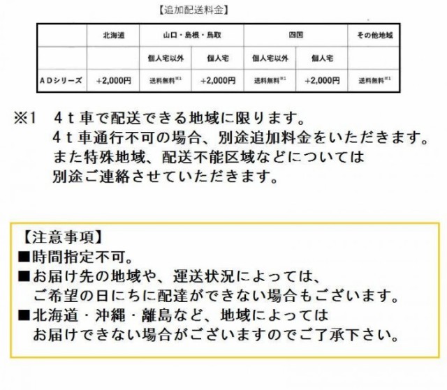 組み立て式 縦仕切り型物置 ハーフタイプ AD-9255 ライトブラウン