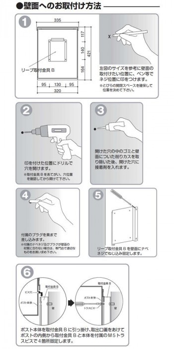 美濃クラフト かもんポスト LEAP リープ オリーブグリーン LEP-OGの