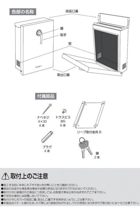 美濃クラフト かもんポスト LEAP リープ ブラック LEP-BK【メーカー