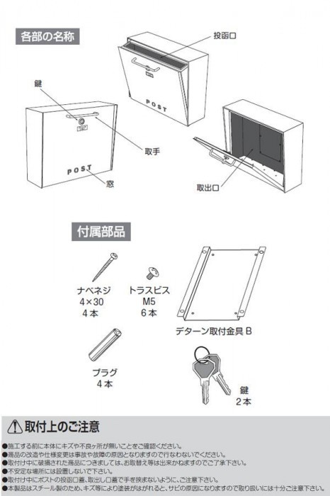 美濃クラフト かもんポスト Deturn デターン メタリックシルバー DTN-MS【メーカー直送】代引き・銀行振込前払い・同梱不可の通販はau  PAY マーケット - お宝イータウン☆当店ポイント10％還元（メーカー直送除く） | au PAY マーケット－通販サイト