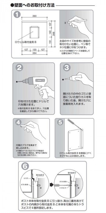 美濃クラフト かもんポスト Rowel ロウェル ブラック RWL-BKの通販はau PAY マーケット - プリティウーマン | au PAY  マーケット－通販サイト