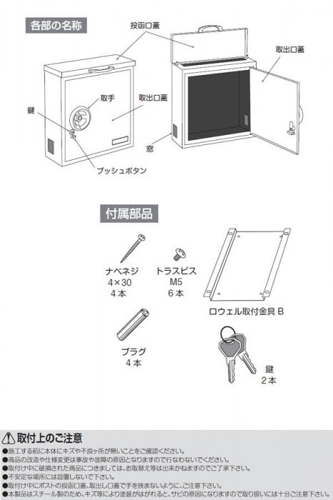 美濃クラフト かもんポスト Rowel ロウェル ブラック RWL-BKの通販はau PAY マーケット - プリティウーマン | au PAY  マーケット－通販サイト