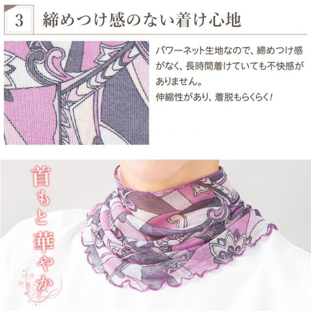 締めつけ感のない快適な着け心地