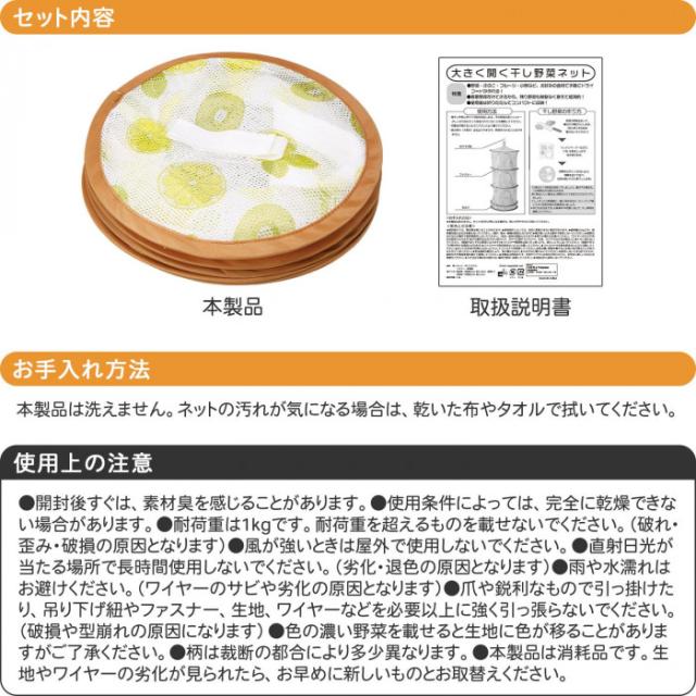 本製品は洗えません