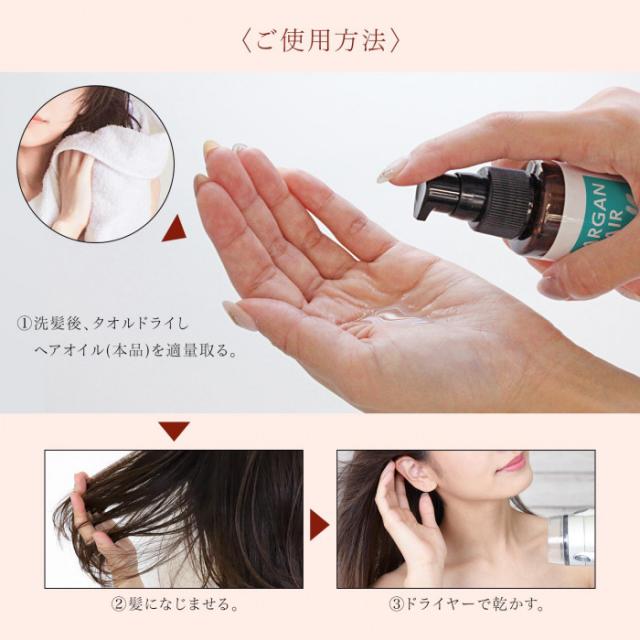 タイルドライした髪に適量をなじませてドライヤーで乾かす