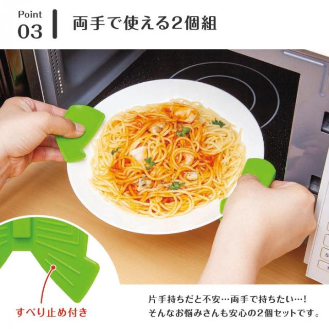 両手で使える2個組で、表面には滑り止めつき