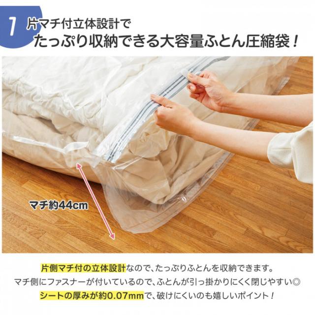 片マチ立体設計でたっぷり収納できる!