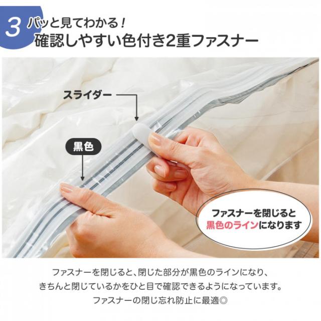確認しやすい色付き2重ファスナー