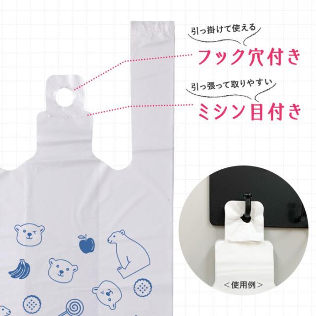 フックに引っ掛けて使える穴や、引っ張って使いやすいミシン目付き