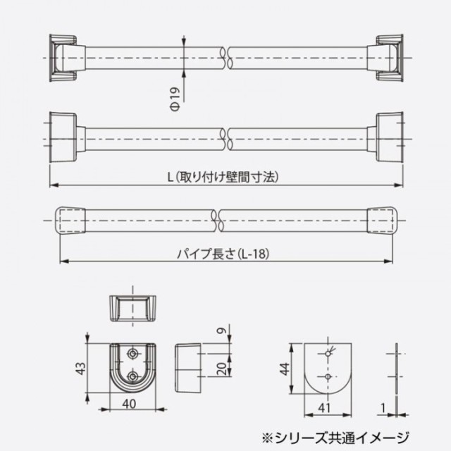 ランドリーパイプセット クロムメッキ仕様 R22CH-1800【送料無料】（同