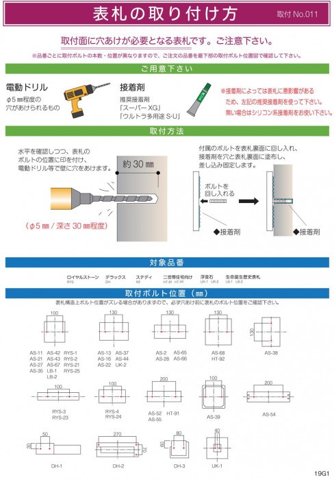 美濃クラフト 木目調アクリル表札 ステディ AS-42の通販はau PAY マーケット プリティウーマン au PAY マーケット－通販サイト