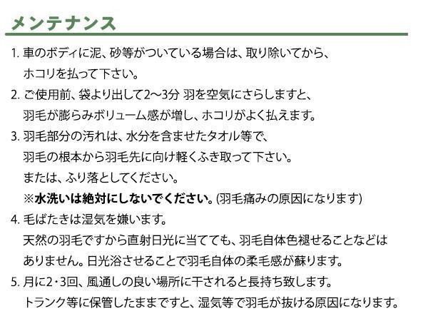 石塚羽毛 日本製 オーストリッチ毛ばたき 1300mm D400の通販はau PAY