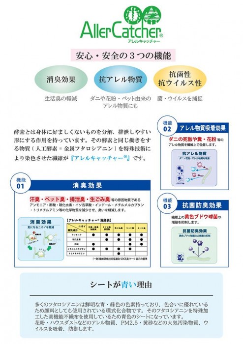 日本製 カーペット 無地 江戸間 6畳 約261×352cm ピンク 4728159の通販